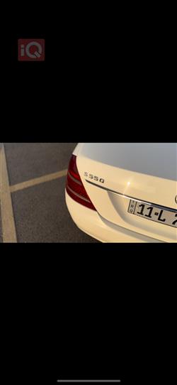 مێرسێدس بێنز S-Class